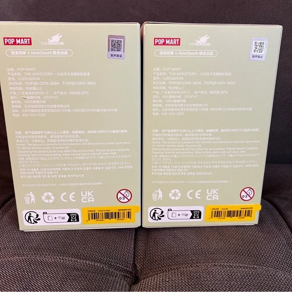 Labubu -sesame bean EXCITING MACARON - Picture 4 of 7